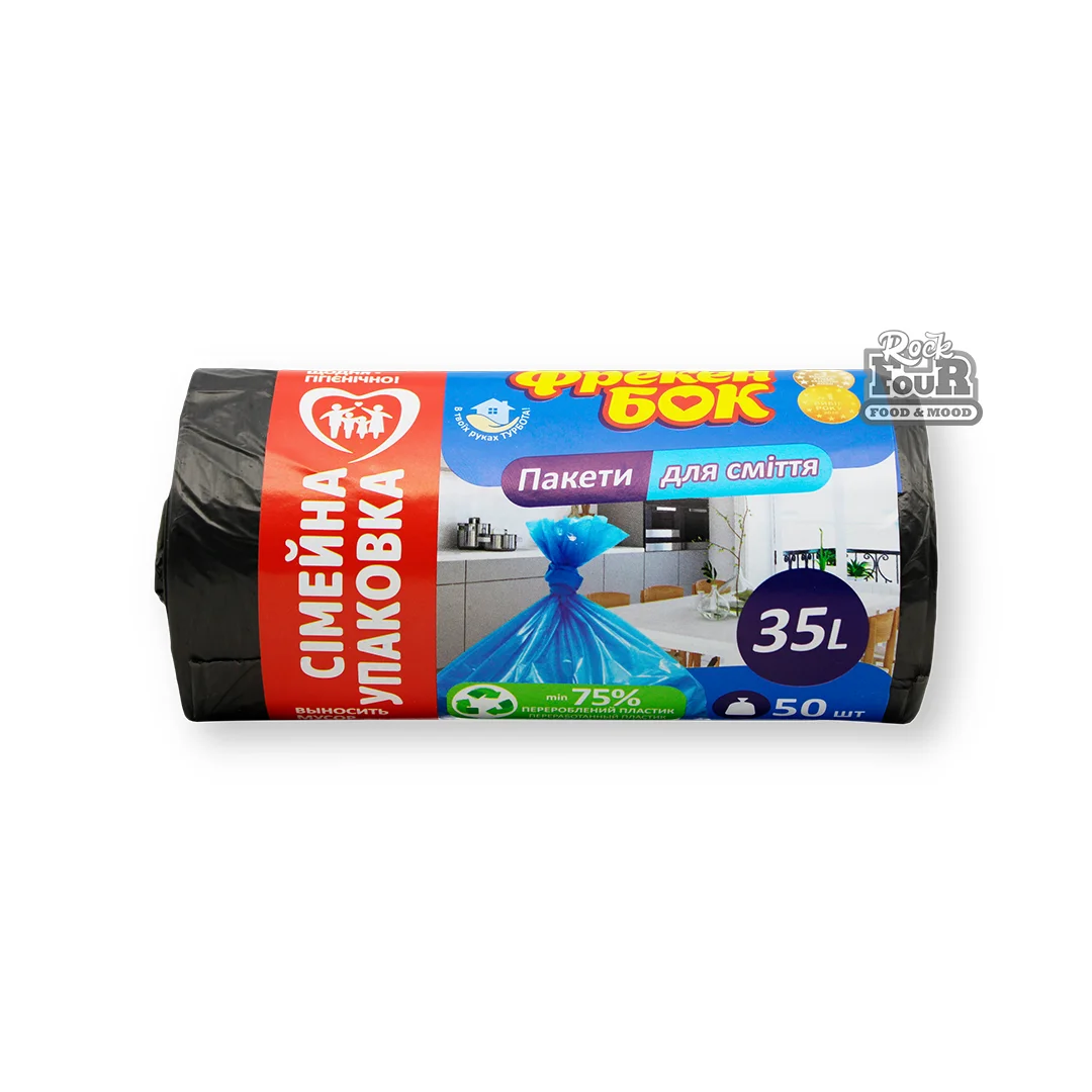 Աղբի տոպրակ «Фрекен Бок» 50հատ 35լ
